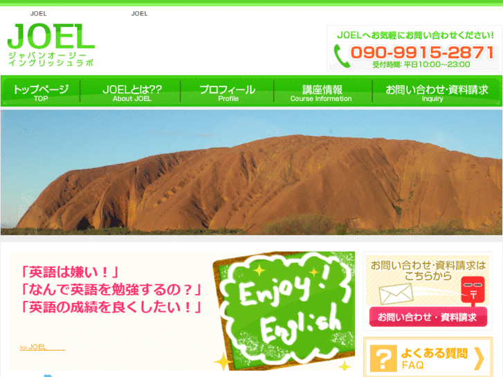 www.joel-ym.com