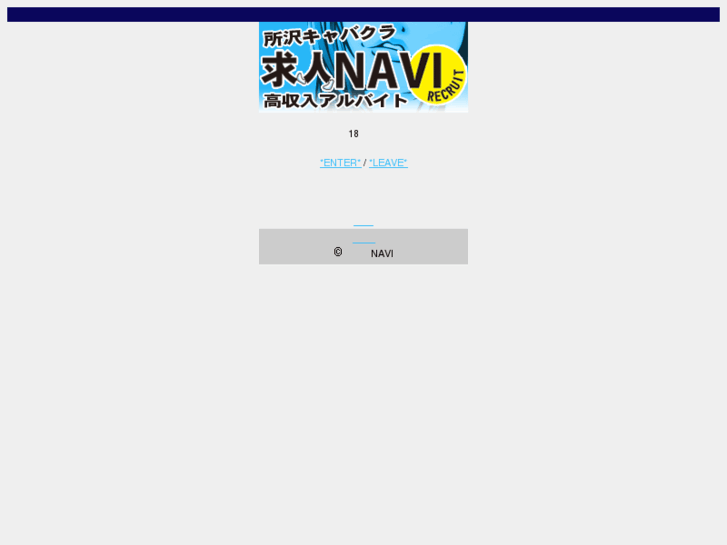 www.kyaba-navi.com