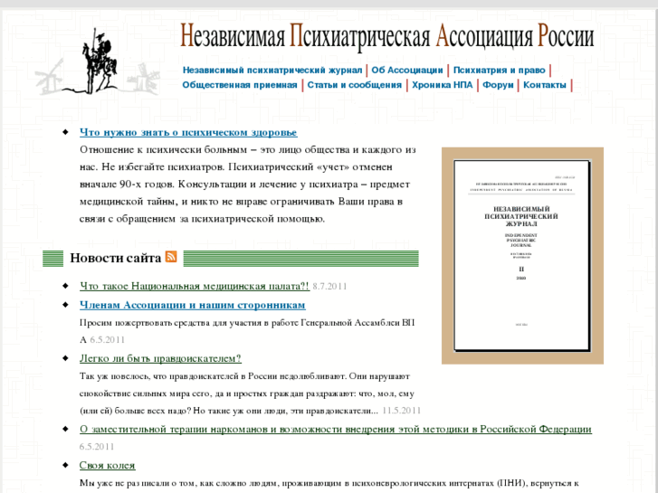 www.npar.ru