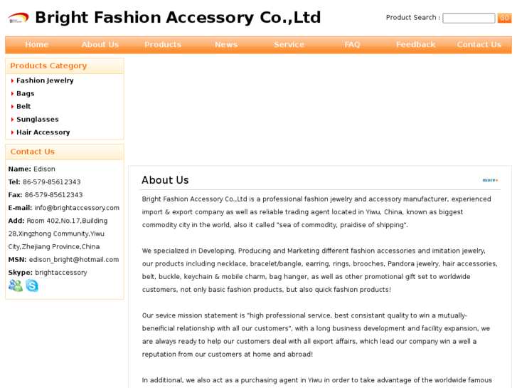 www.brightaccessory.com