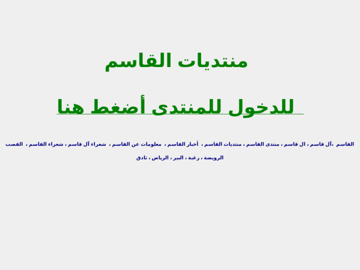 www.qasm.net