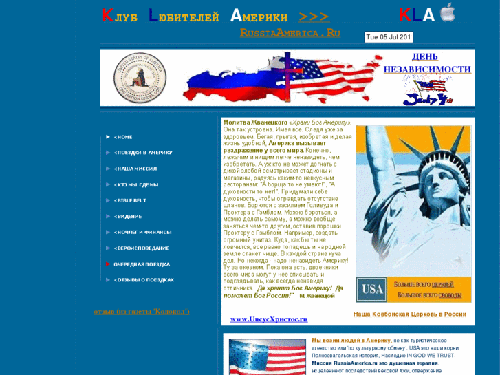 www.russiaamerica.com