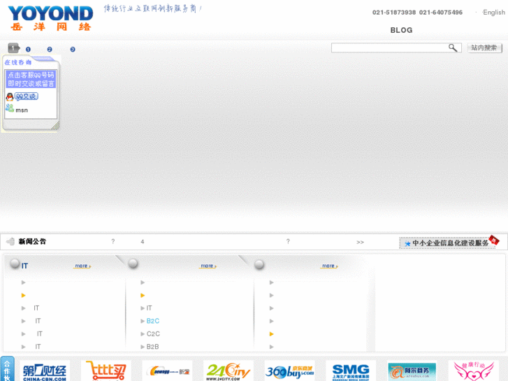 www.yoyond.com