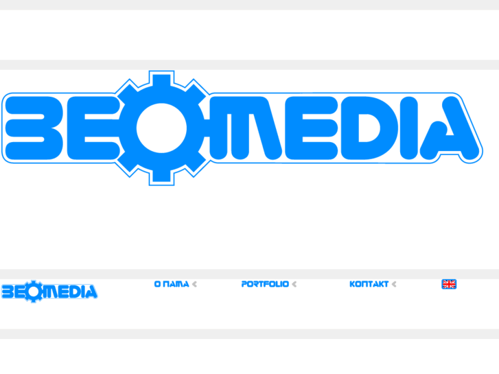 www.beomedia.com