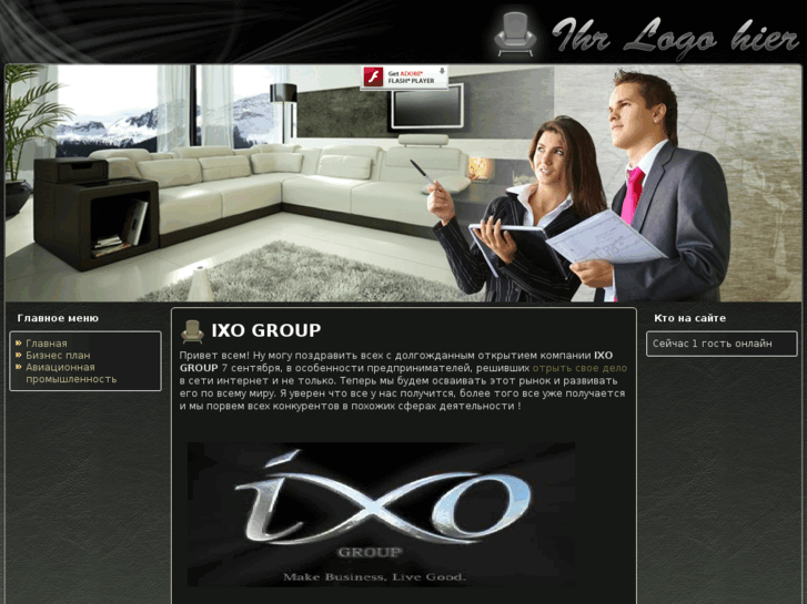 www.ixo-group.com