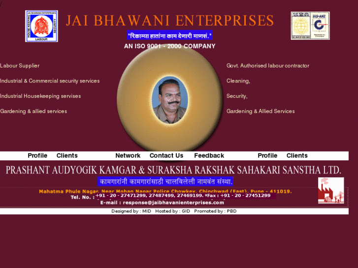 www.jaibhawanienterprises.com