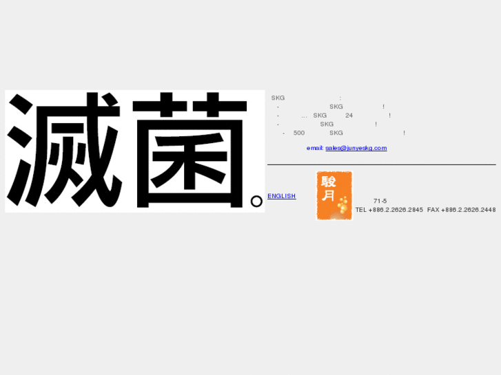 www.junyeskg.com