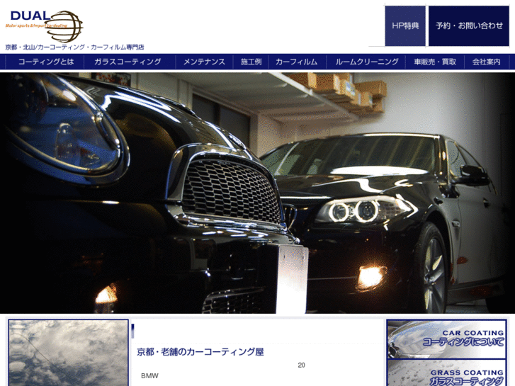 www.kyoto-dual.com