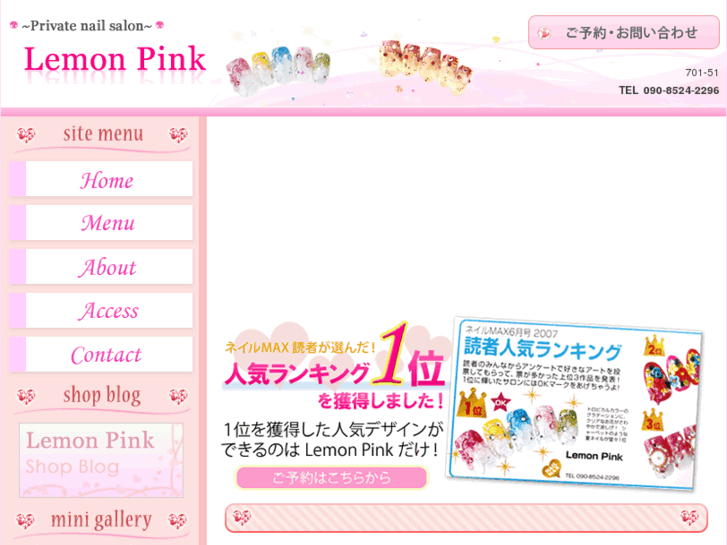 www.lemon-pink.com