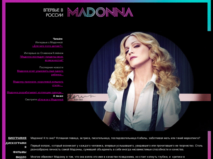 www.madonnahalleys.com