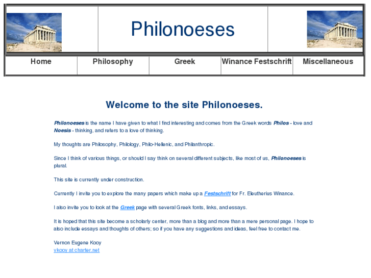 www.philonoeses.org