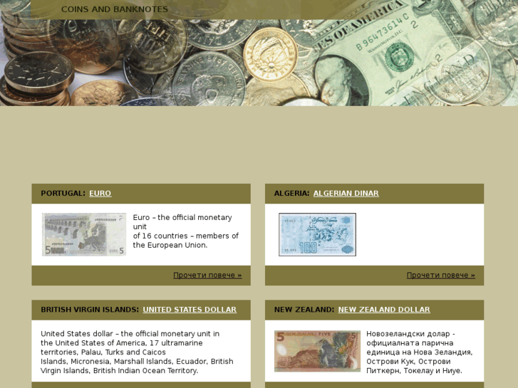 www.coinsandbanknotes.info