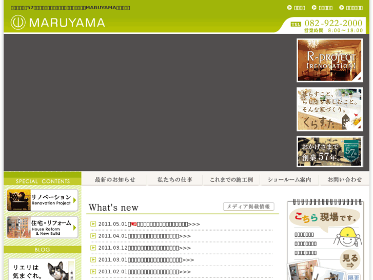 www.maruyama-ken.co.jp