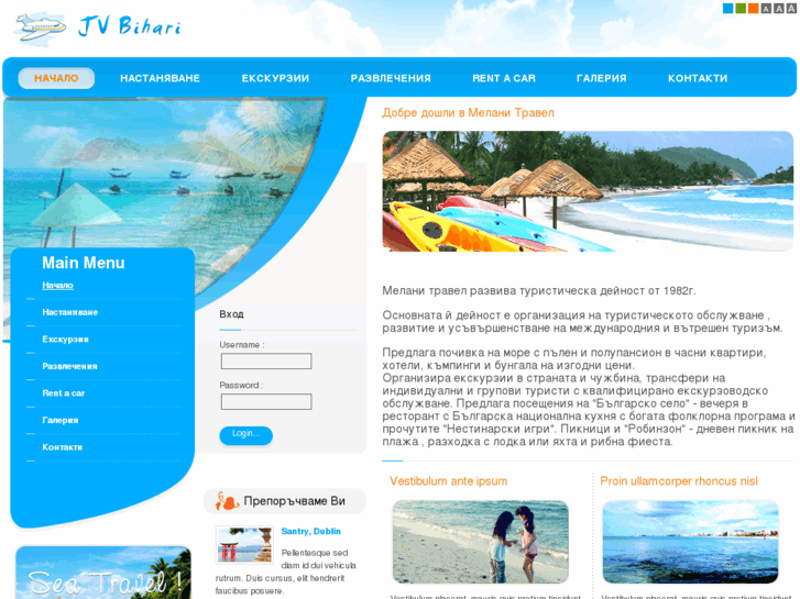 www.melani-travel.com