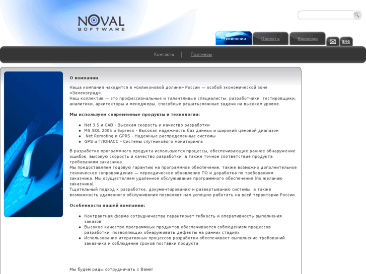 www.novalsoftware.com