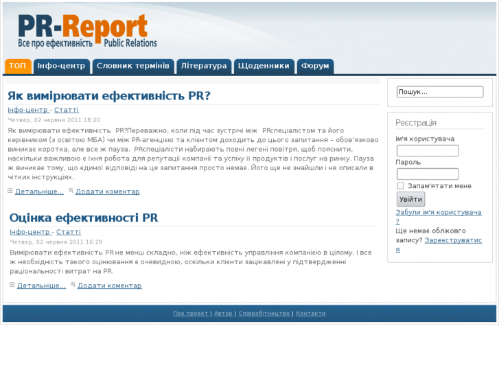 www.pr-report.com