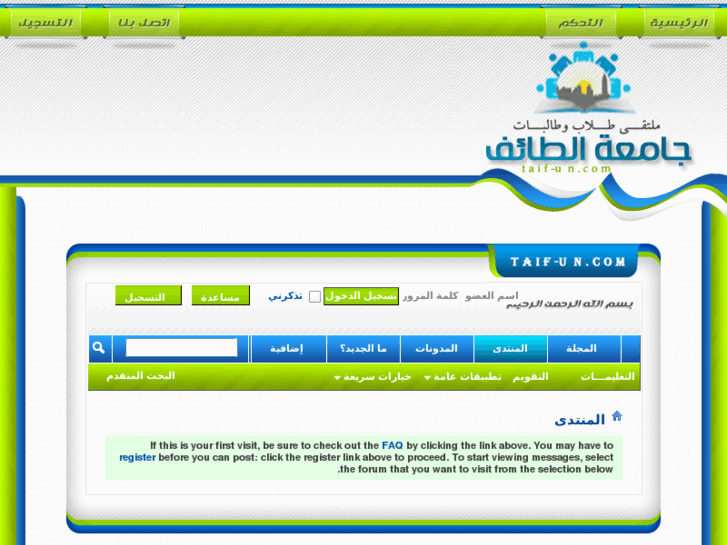 www.taif-un.com