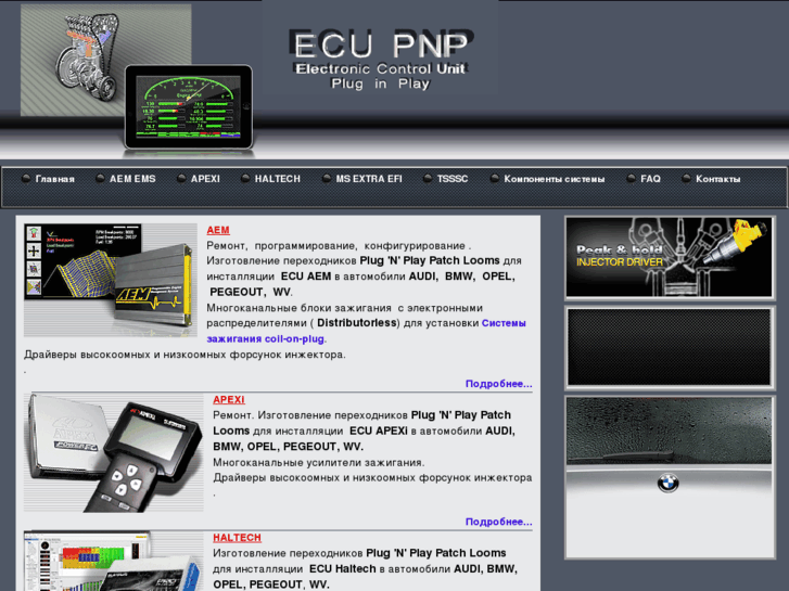 www.ecupnp.com