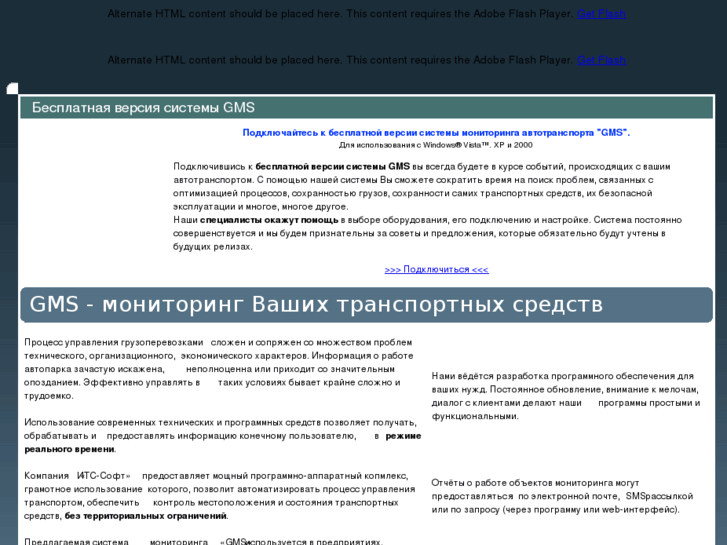 www.gms-net.ru