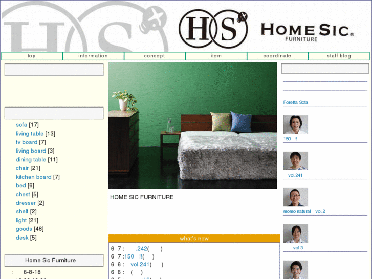 www.homesic.net