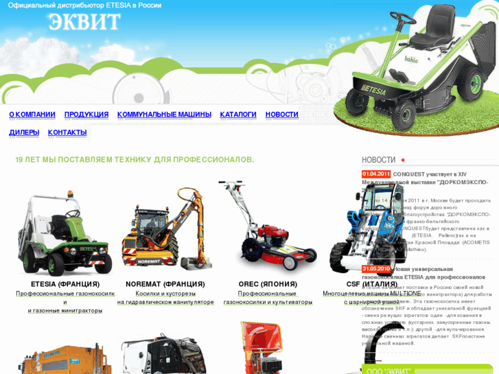 www.kosilki.com