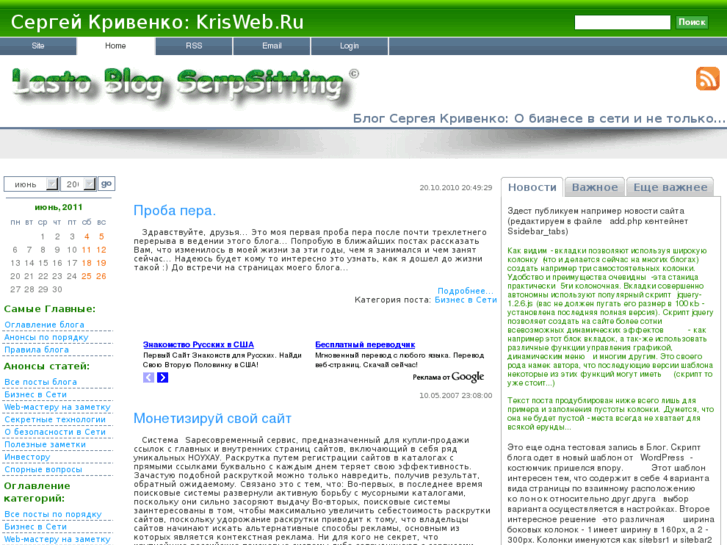 www.krisweb.ru