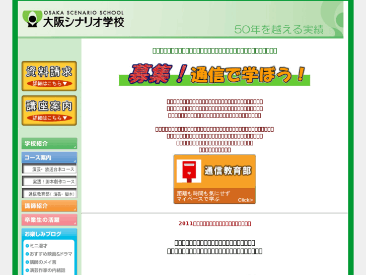 www.scenario-net.com
