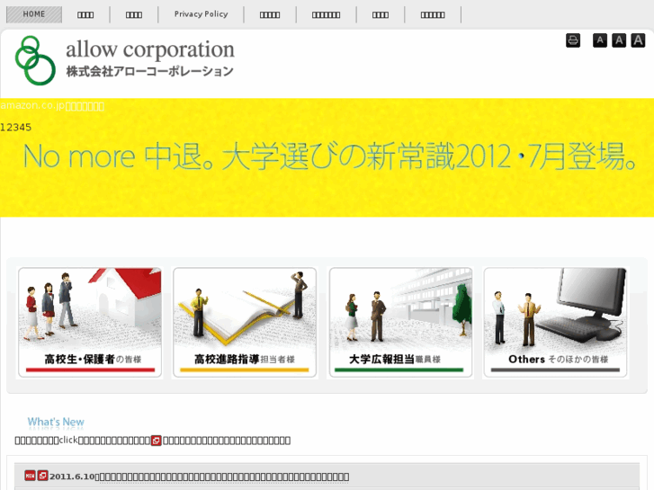 www.allow-web.com