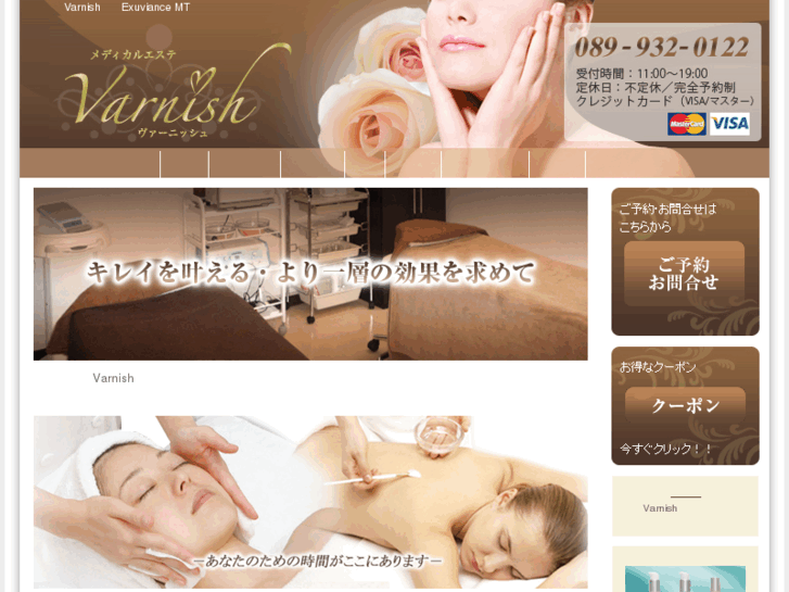 www.beauty-varnish.com