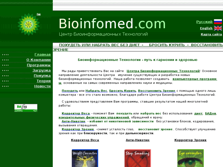 www.bioinfomed.com
