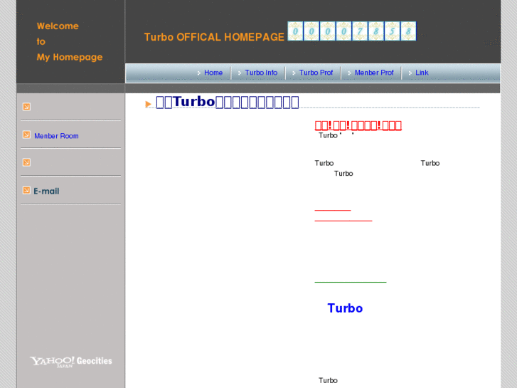 www.gekidan-turbo.com