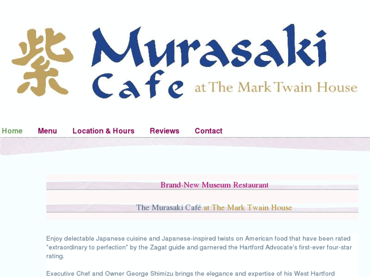 www.murasakicafe.com