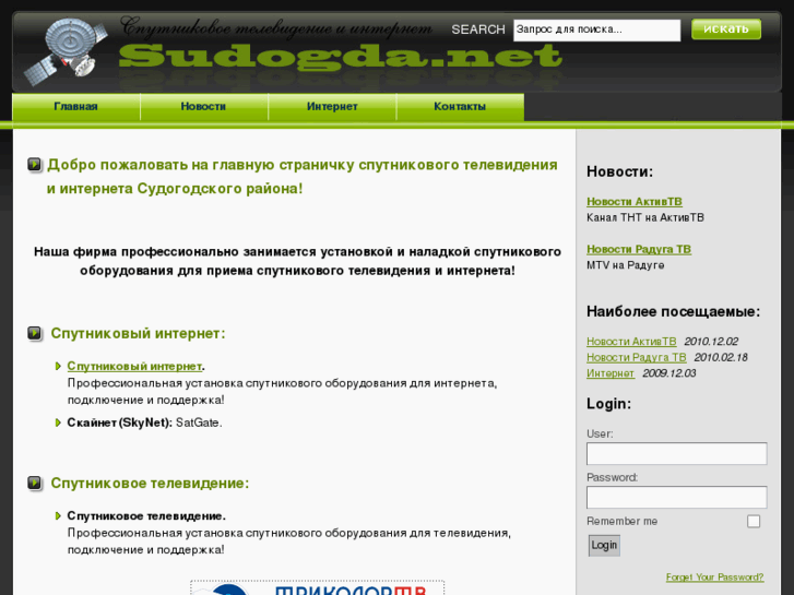 www.sudogda.net