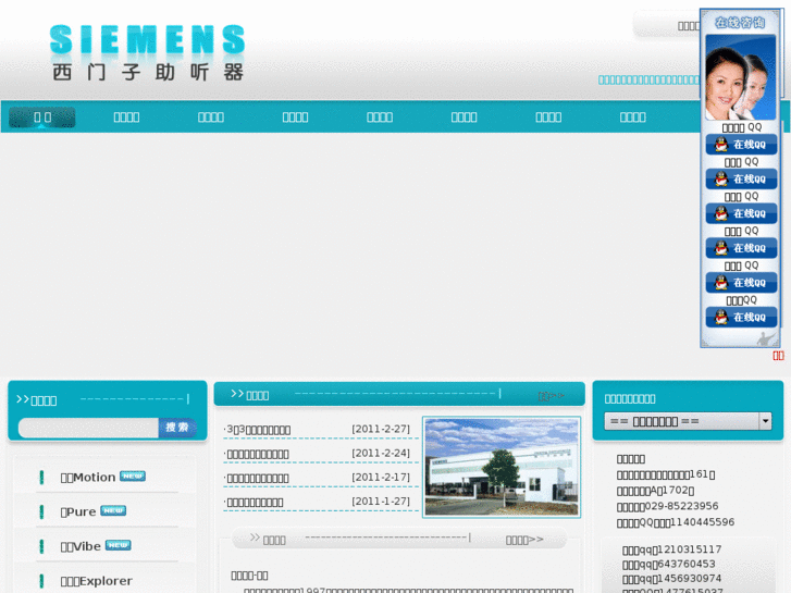 www.sx-siemens.com