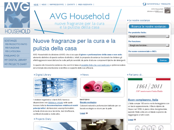 www.avg-household.com