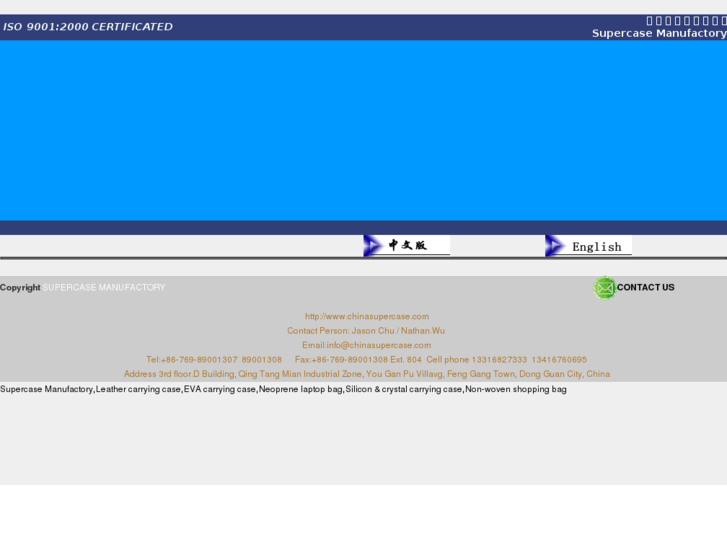 www.chinasupercase.com