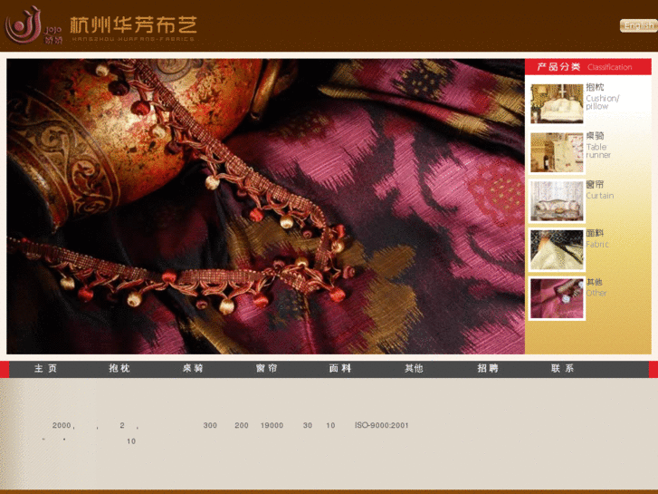 www.huafang-fabrics.com