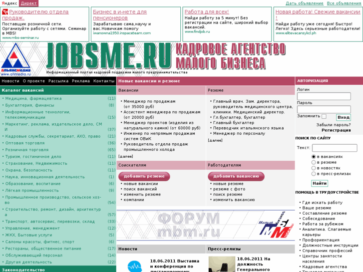 www.jobsme.ru