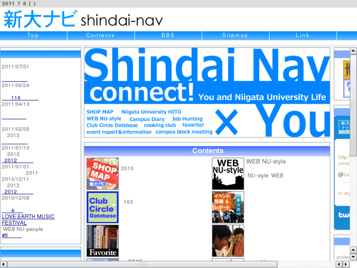 www.shindai-nav.com