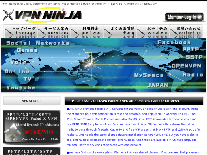 www.vpn-ninja.com