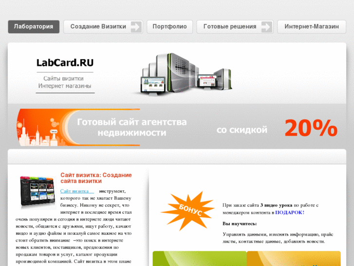 www.labcard.ru