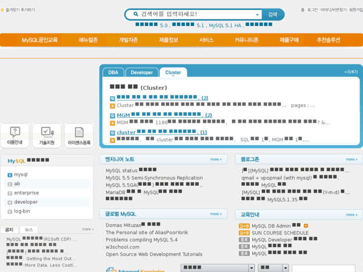 www.mysqlkorea.co.kr