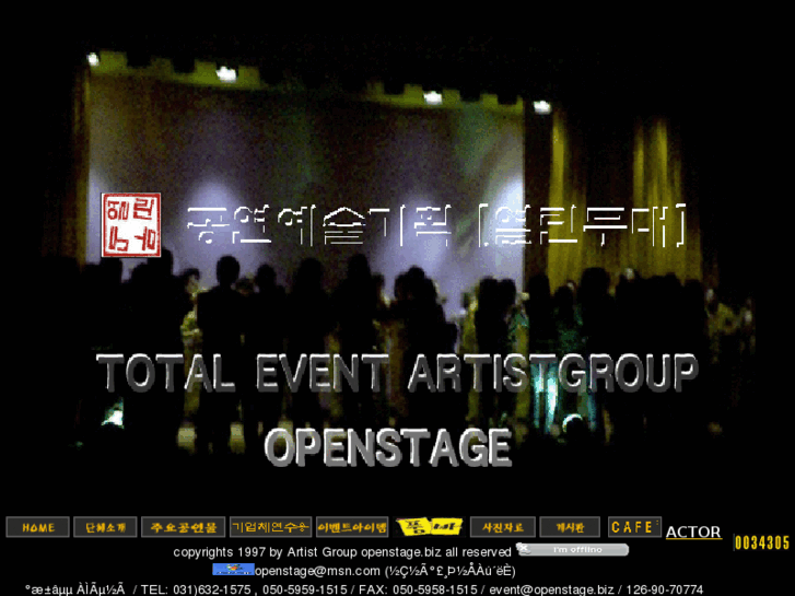 www.openstage.biz