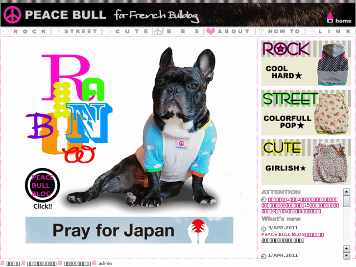 www.peace-bull.com