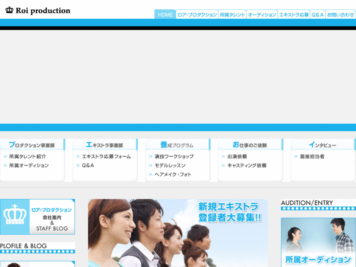 www.roi-pro.ne.jp