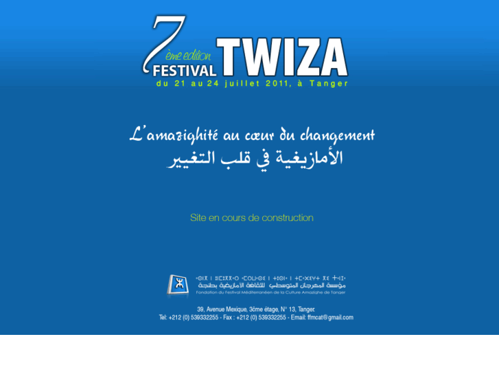 www.festivaltwiza.com