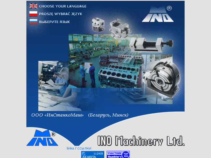 www.ino-machinery.com