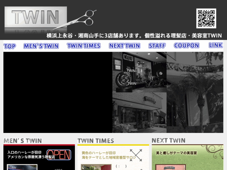 www.mens-twin.com