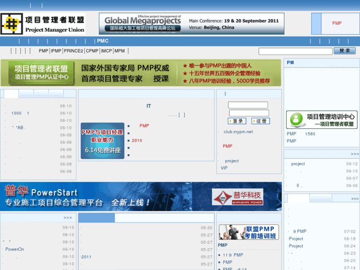 www.mypm.net