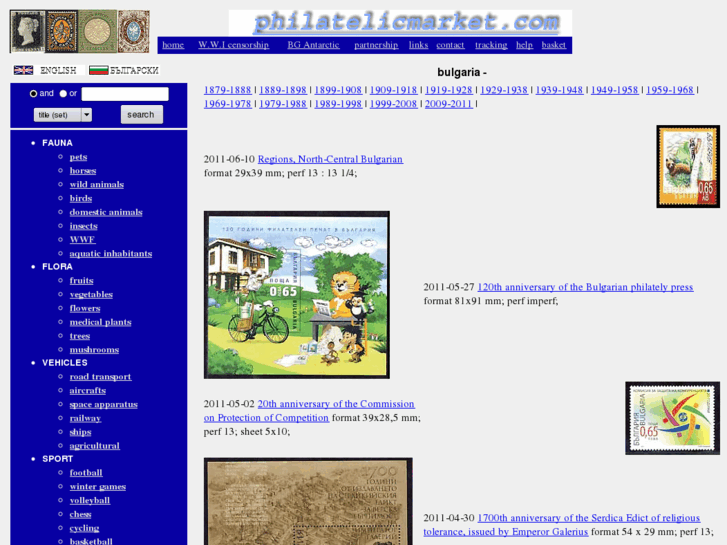 www.philatelicmarket.com